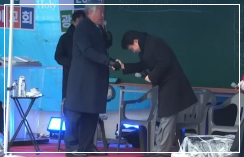 전광훈 윤상현
