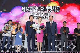 제 15회 함안 처녀뱃사공 전국 가요제 기본 일정과 출연 가수소개(조항조 마이진 강혜연 에닉스 레이디티 출연)