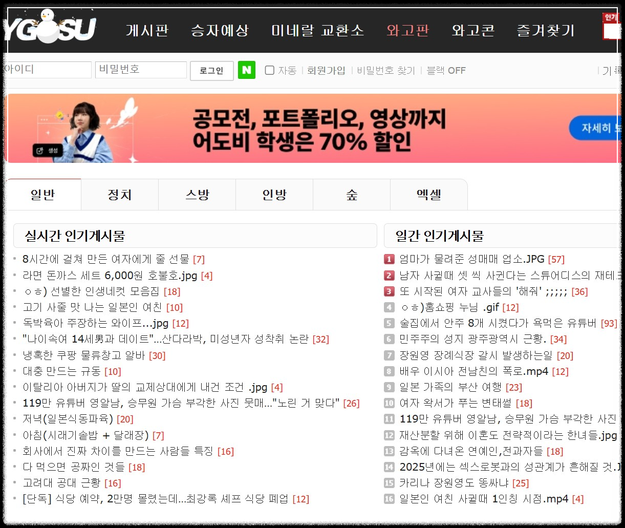 스타방송 기능과 특징