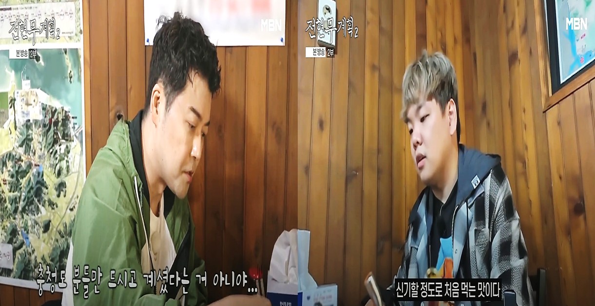 서산 냉면만허유 원조부석냉면의 생강냉면을 맛보고 신기할 정도로 처음 먹어보는 맛이라며 감탄하는 전현무와 곽튜브, 전현무계획2 방송 장면
