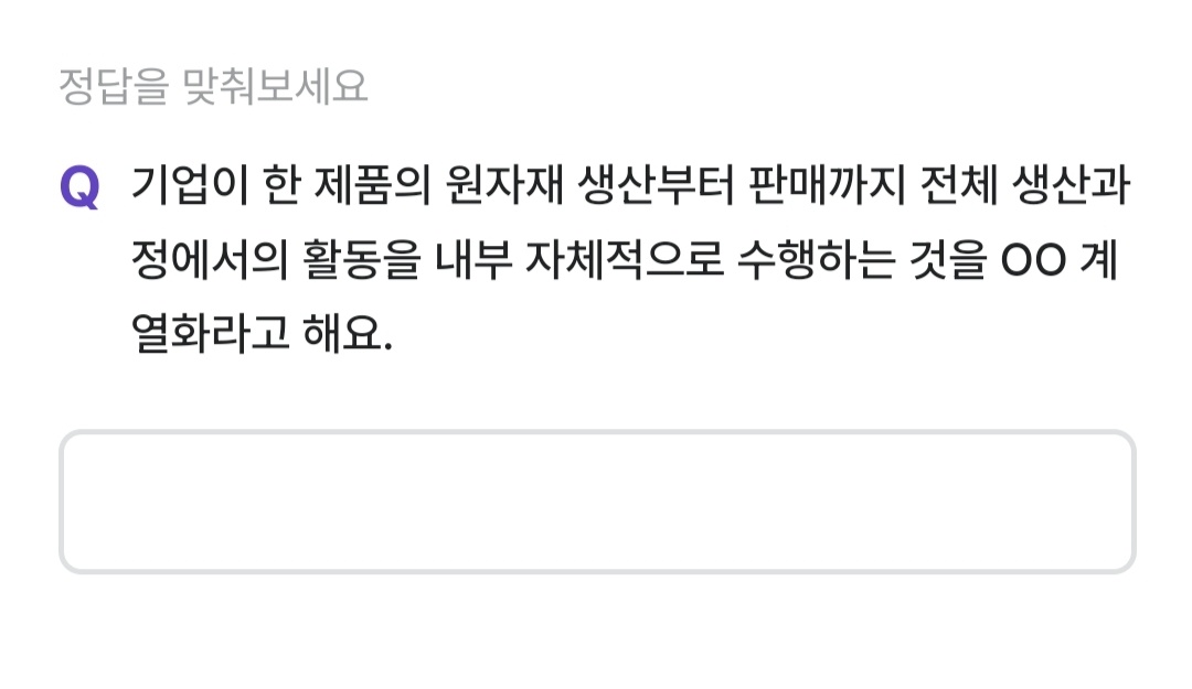 비트버니 퀴즈 10월 22일 정답 ㅅㅈ