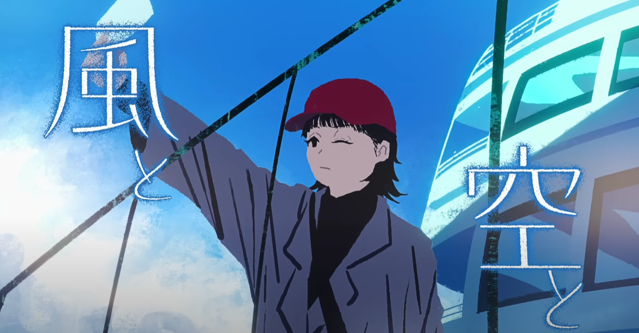 ADO 風と私の物語 (Kaze to Watashi no Monogatari)