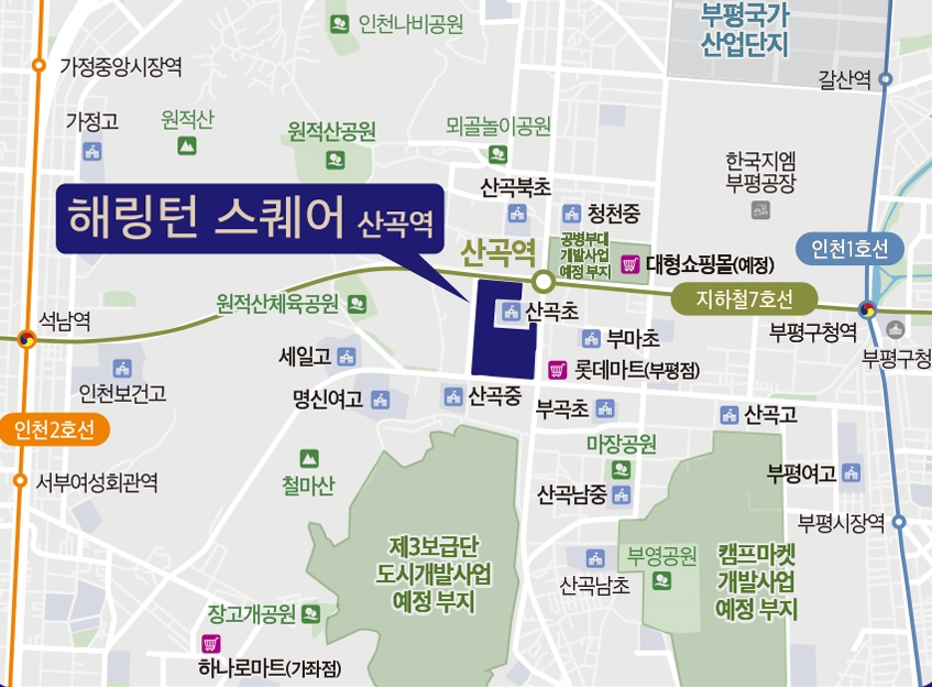 해링턴스퀘어산곡역-10