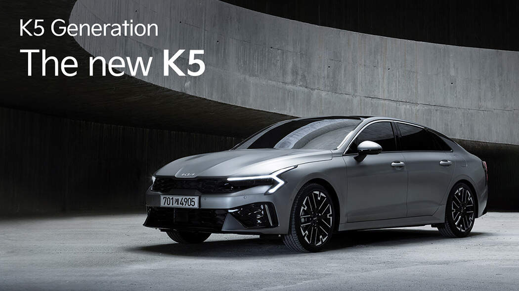 더뉴K5