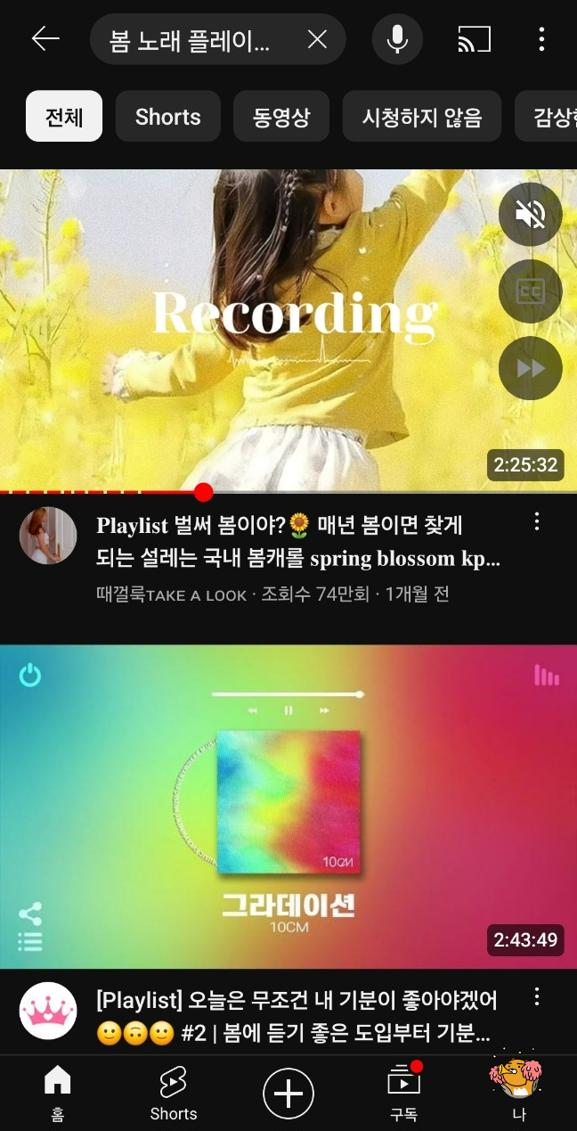 유튜브-영상-다운