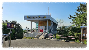 김해천문대