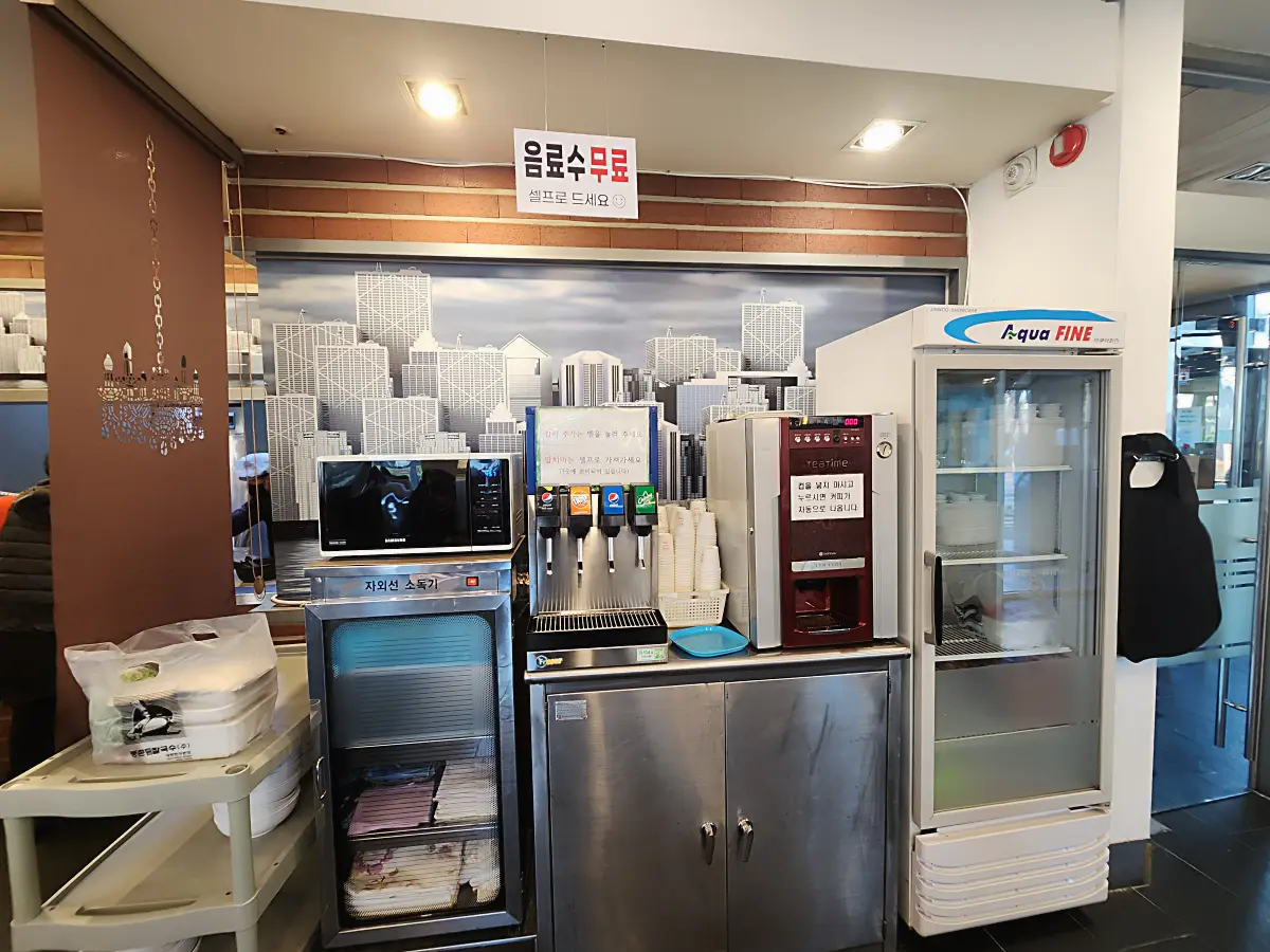 동촌샤브칼국수-일산-본점-후식-무제한-음료-서비스