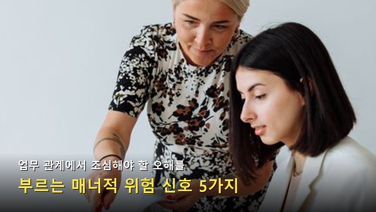 업무와 개인생활 균형 잡는 루틴