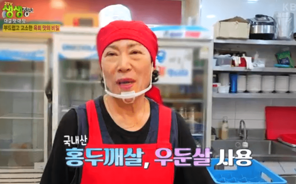 생생 정보통 맛집오늘방송 광장시장 육회 맛집
