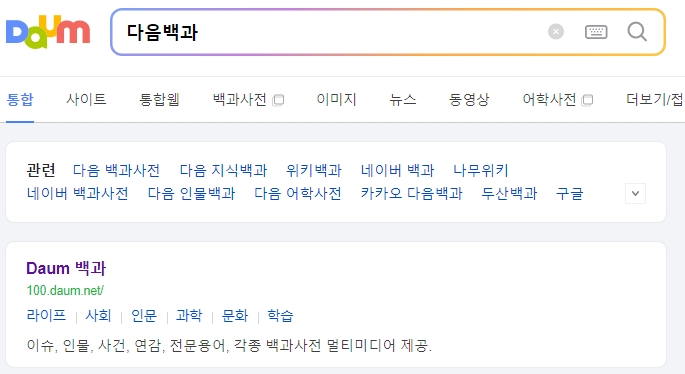 식물 잎에 붙어있는 응애 확대 사진과 응애 퇴치법 정보