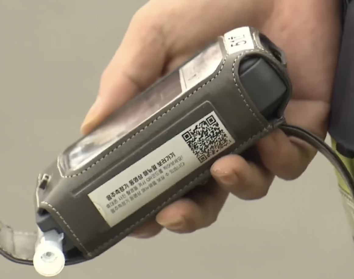 음주단속-기계-사진