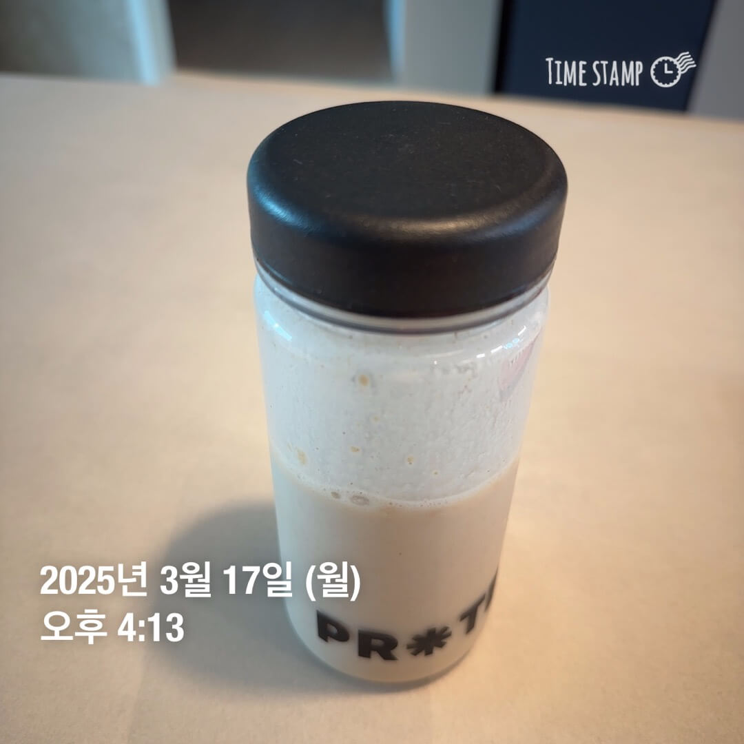 스위치온 다이어트