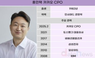 카카오 파업 위기 이용자 영향은?