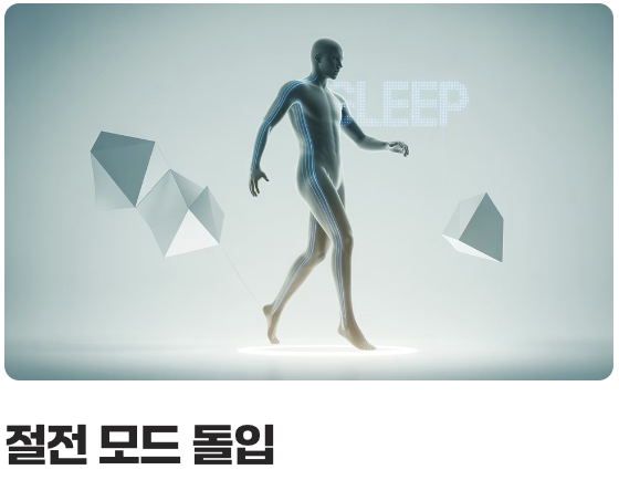 20대와 다른 우리 몸, 왜 굶으면 안 될까?