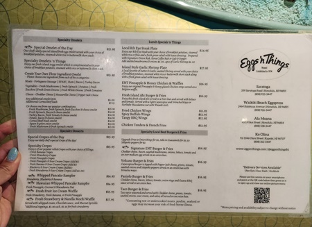 에그앤띵스메뉴