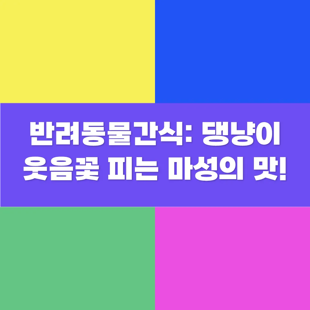 썸네일 이미지