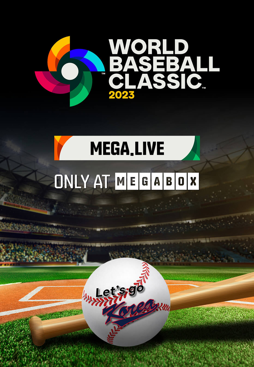 WBC 메가박스