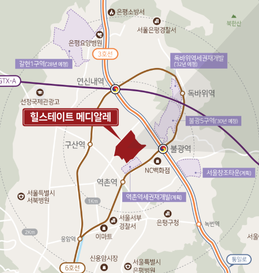 힐스테이트 메디알레 입지