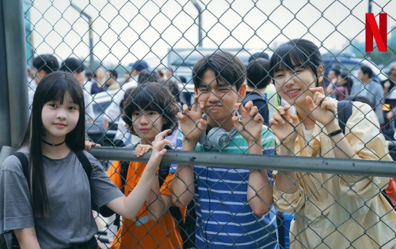 종말의 바보