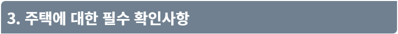 일상생활 배상책임보험