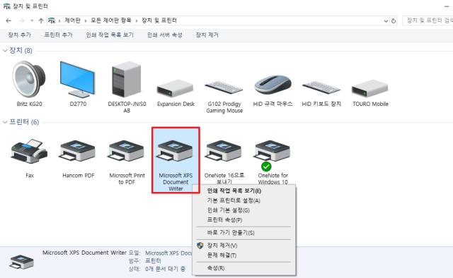 프린트 기본설정방법