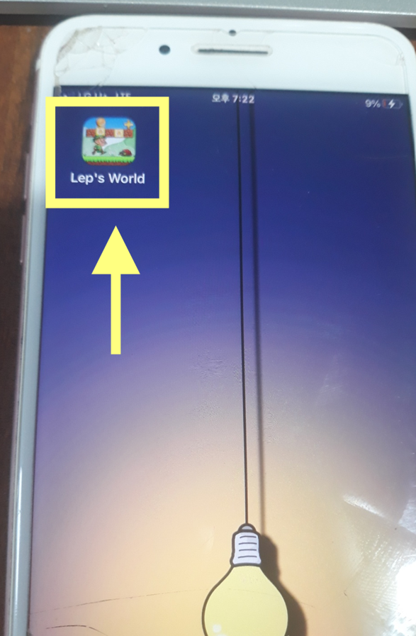 핸드폰에서 앱 삭제하는 방법 &ndash; 갤럭시(안드로이드) &amp; 아이폰 쉽게 정리