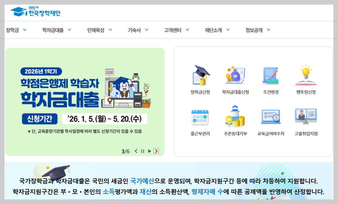 모르면 손해!! 2026년 청년정책 총정리 ❘ 자격·신청방법·지원금 가이드~!