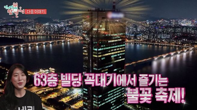 박세리 새집 타운하우스 어디?|전참시 집 위치·가격·시네마룸·테라스·집들이 총정리