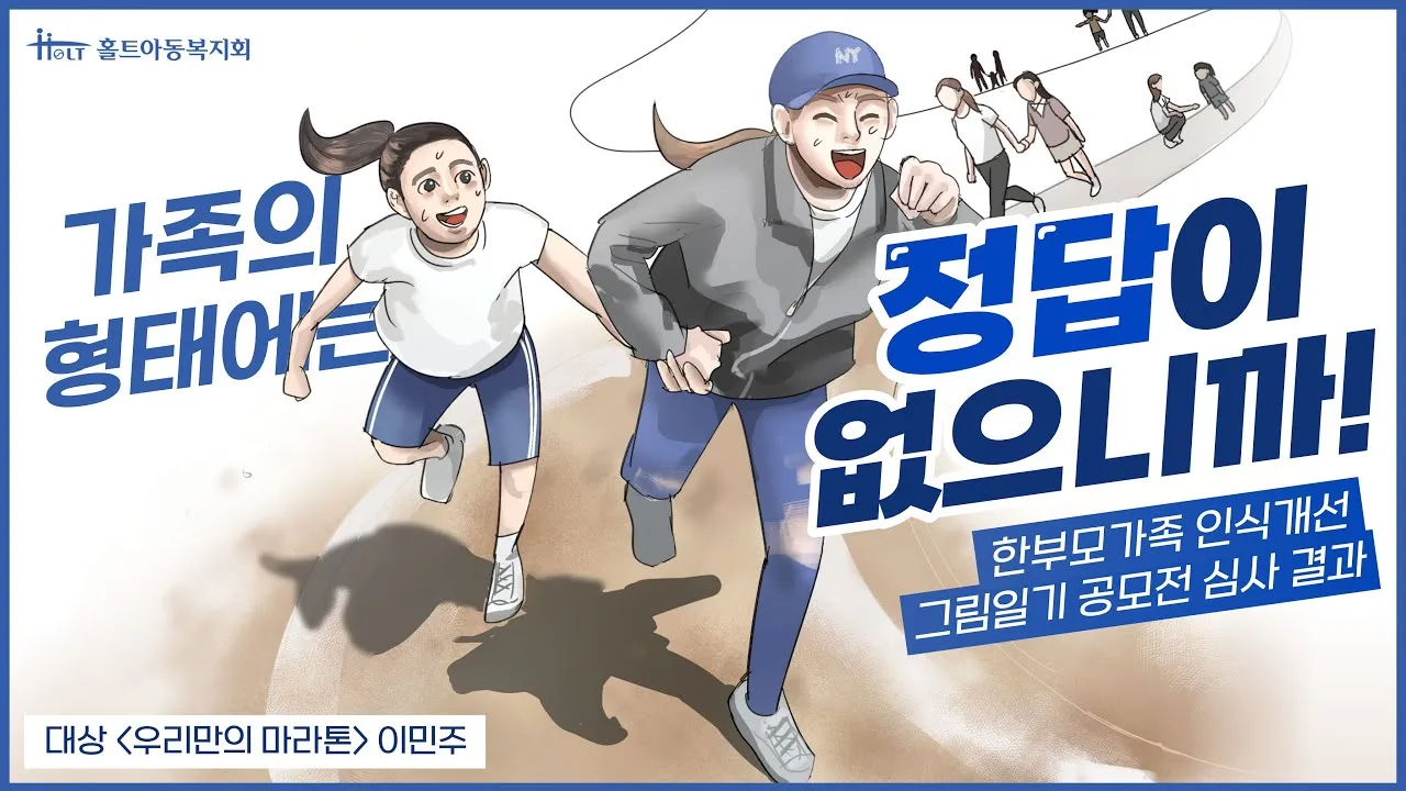 한부모가족 자격 조회 방법 지원내용 증명서 준비 가이드_1