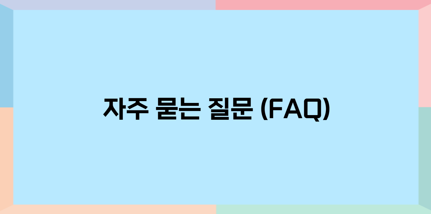 농어민수당 신청자격 필요서류