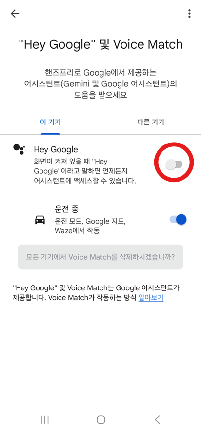 4단계: