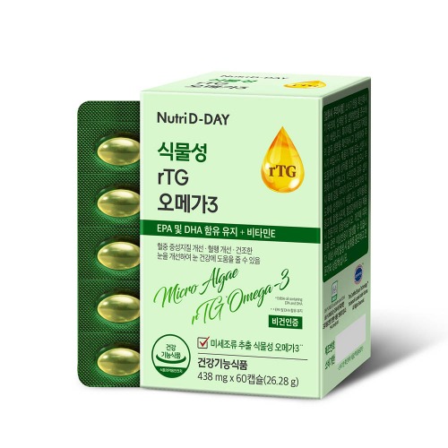 오메가3RTG식물성