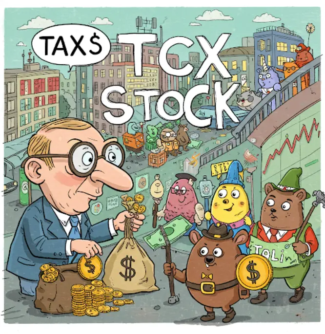 주식투자 종합소득세 신고대상