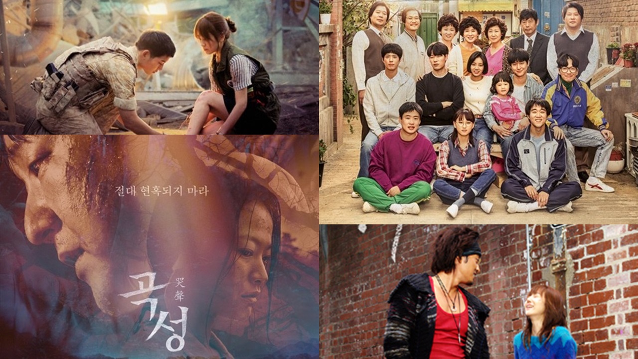 인기 드라마 및 영화 이미지