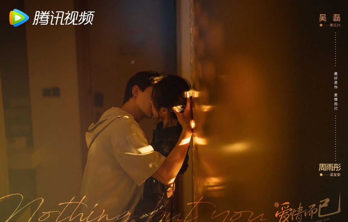 애정이이-오뢰와 주우동-서로 뽀뽀하는 모습