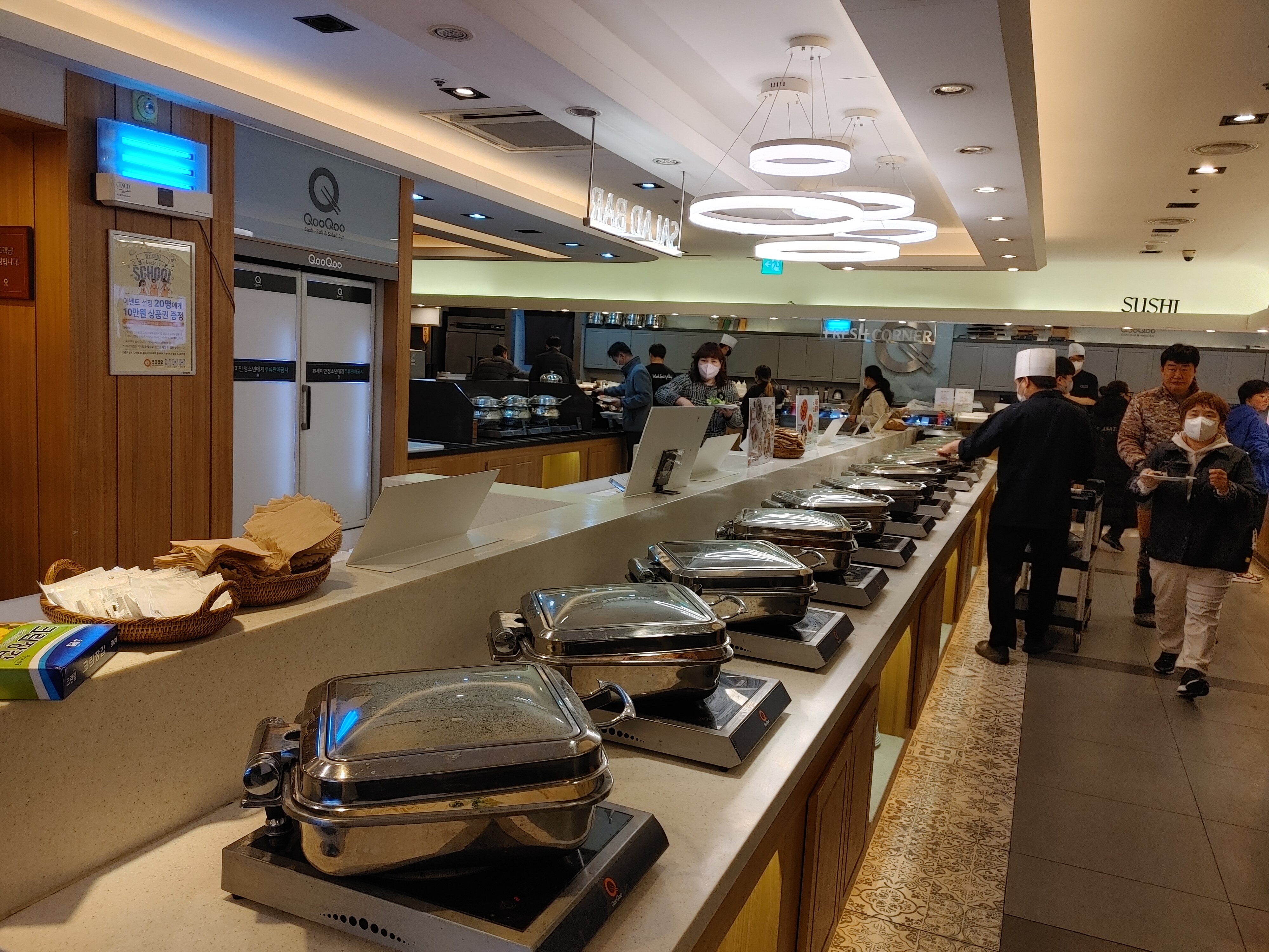 쿠우쿠우_김해_장유점_핫푸드