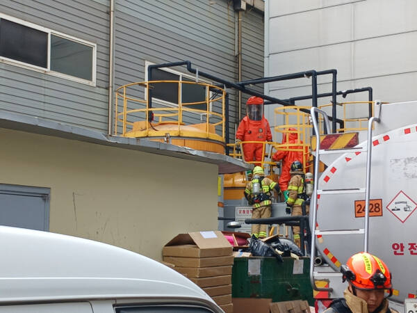 인천 가스 누출