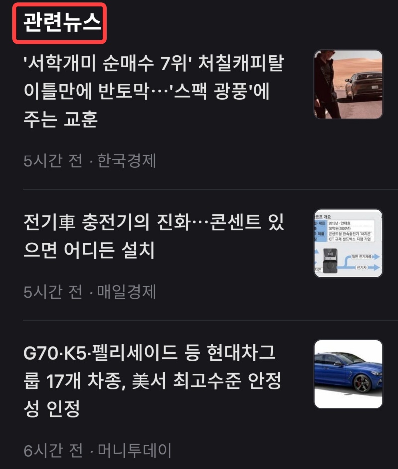 토스 주식 투자 방법