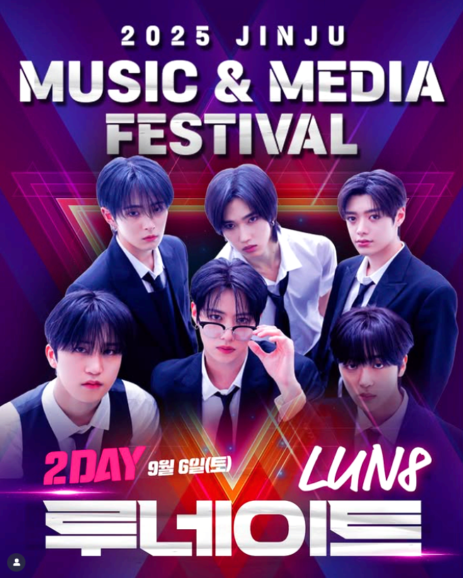 진주 M2 페스티벌