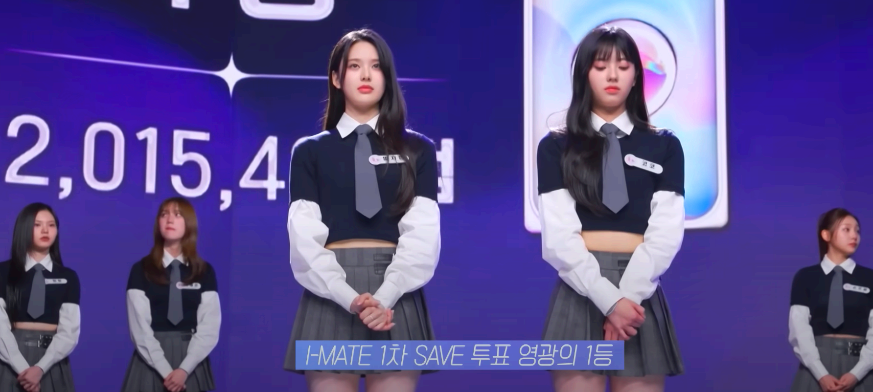 아이랜드2