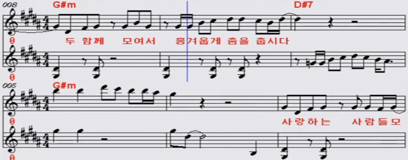 성은(계은숙) 노래하며 춤추며 악보