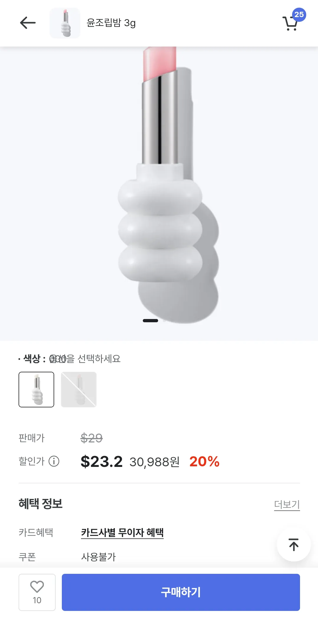 설화수 인기제품 싸게사는법