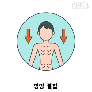 혈청 크레아티닌 정상수치