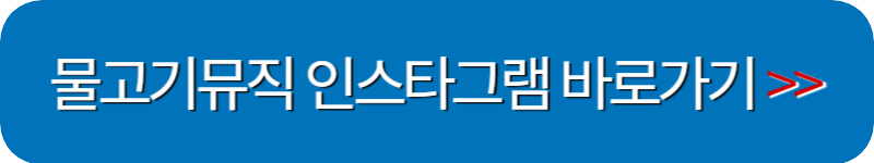 임영웅 소속사 인스타 바로가기