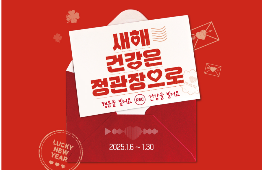 2025 정관장 홍삼 선물세트