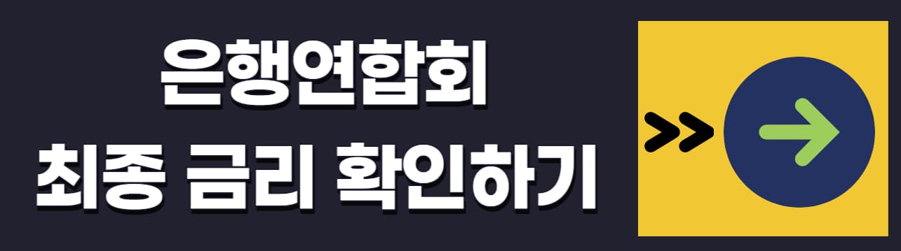 청년도약계좌