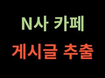 개시 게시 계시 맞춤법 뜻 차이_22