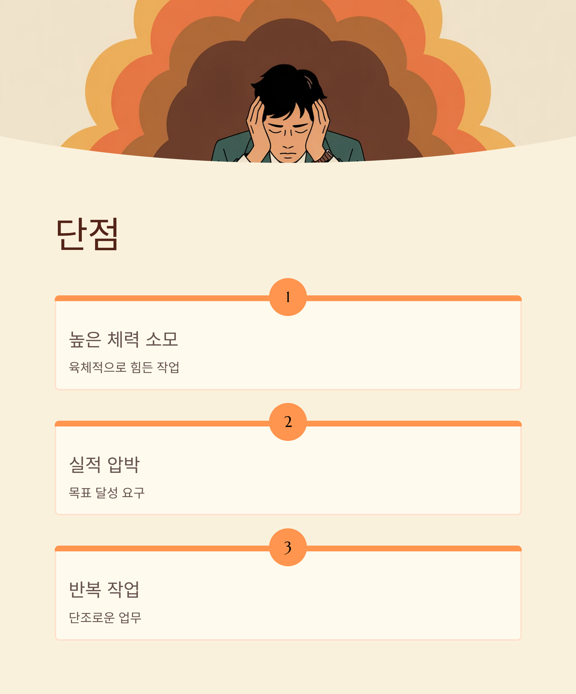 양주 쿠팡 물류센터