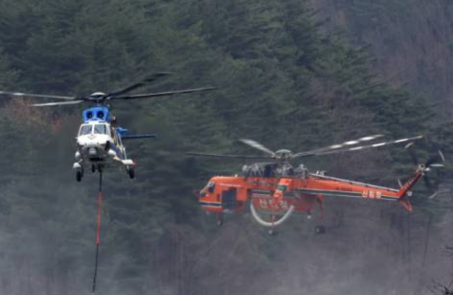 양양 산불 진화