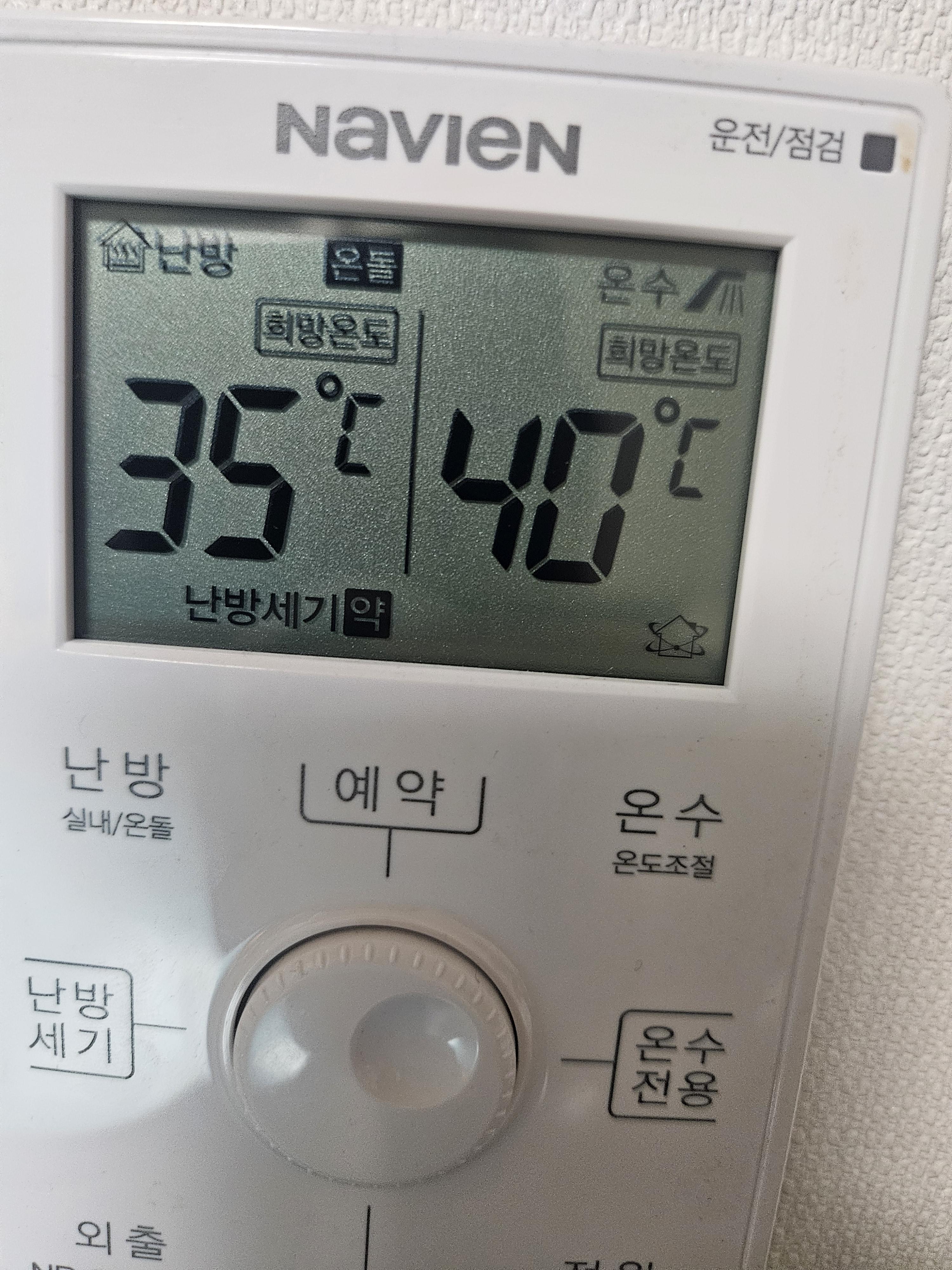 나비엔 보일러 온돌·실내온도·온수온도